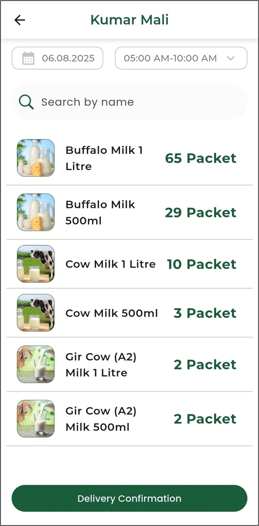 Daily Transactions Management